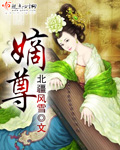 高清地带