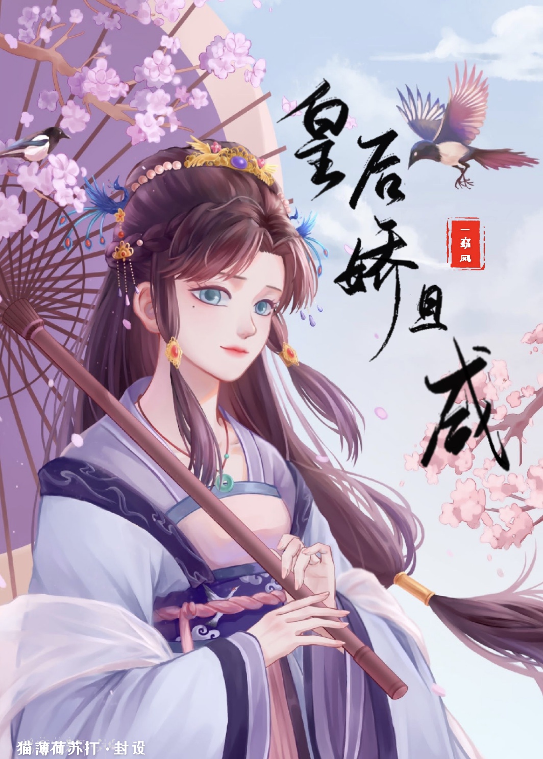 至尊先生在线