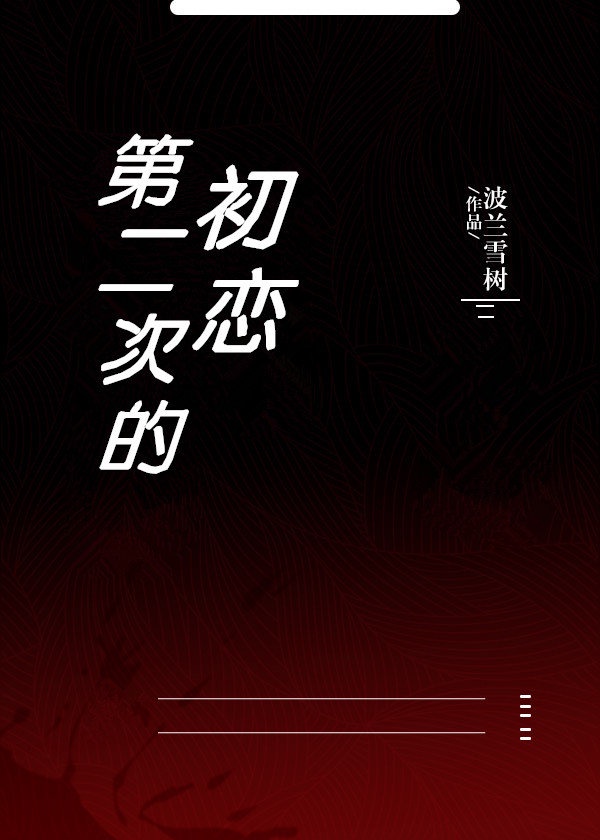 如何与崩坏攻谈分手[快穿]