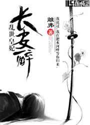 爱的艺术在线阅读