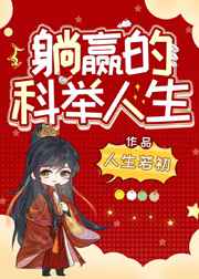 三原穗花