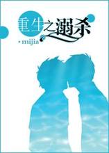 刘方陈梦小说