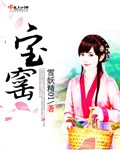东北一家人第三部