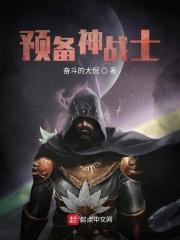 白色妖精泷泽萝拉