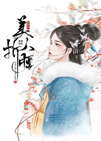 成事在人电影