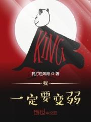 经典网游