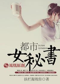 《软香》by苏玛丽全文免费阅读