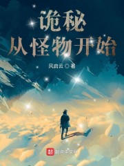魔法满屋中文版免费观看完整版