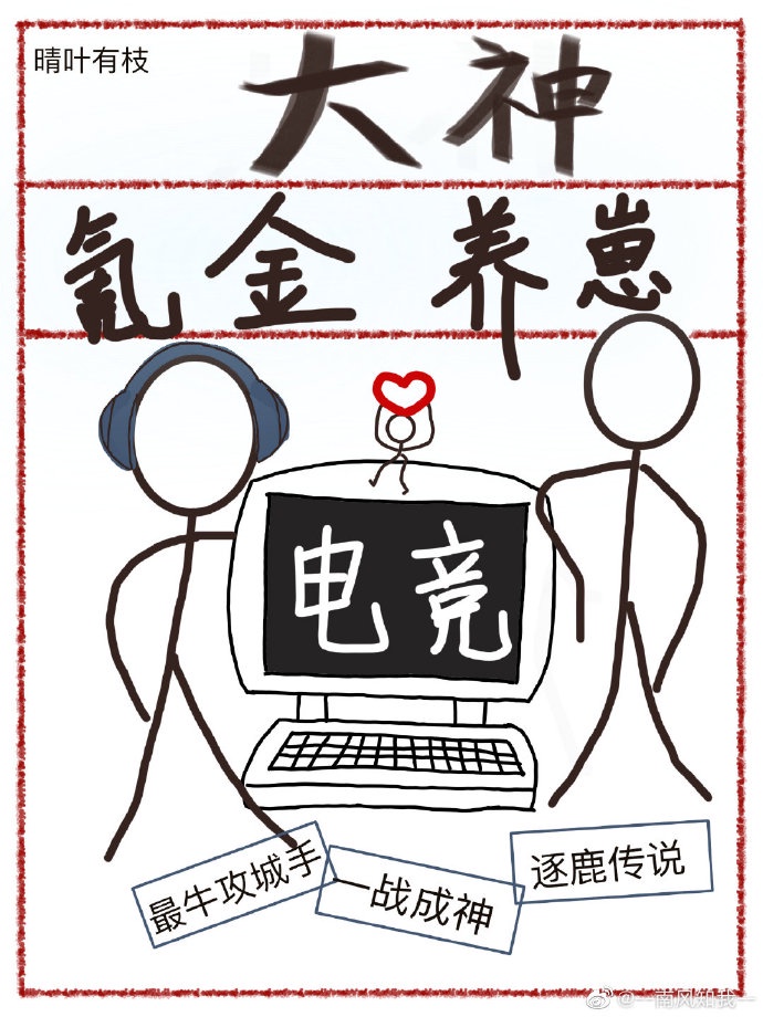 日本二区视频