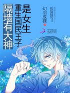 通野未帆奥特曼