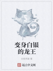 与小黄共享娇妻