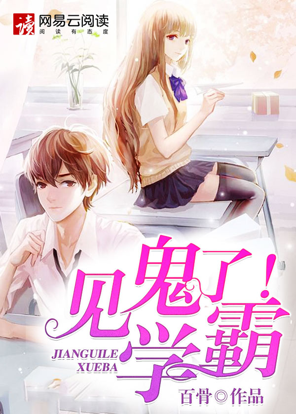 男女吃奶