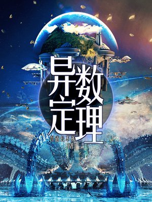 渔家三女全文阅读