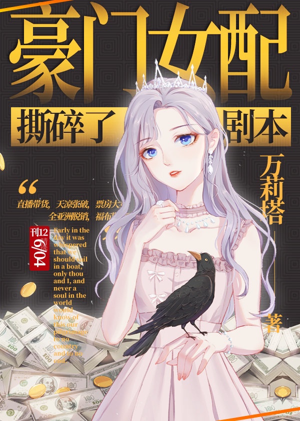快穿之女神(h)