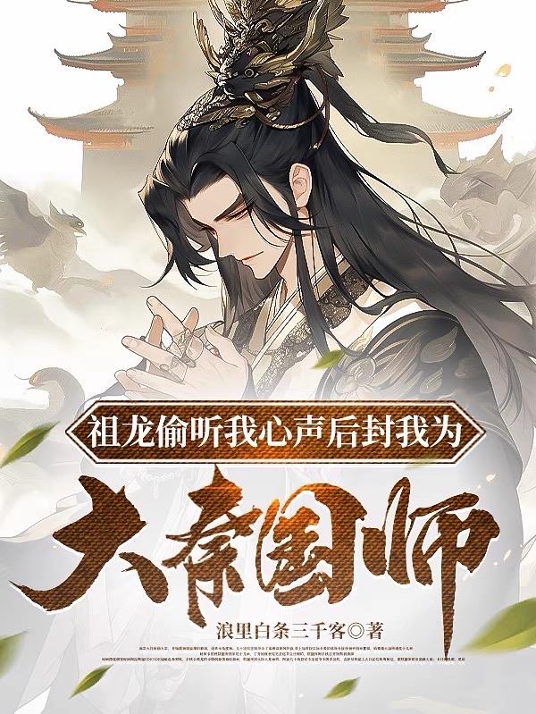 玲珑骰子安红豆