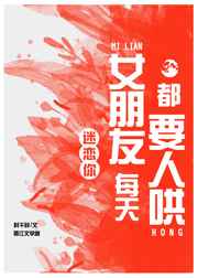 铁姬钢兵朴飞漫画全集