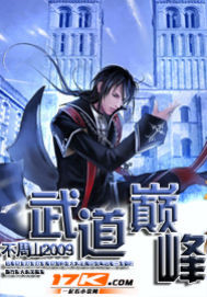 永远在一起