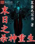 小说深不可测