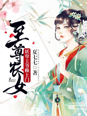 重生之拐来的小军嫂