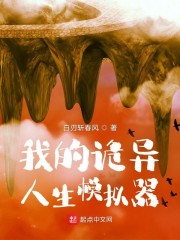 欧洲最强RAPPER潮水喷免费