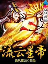 花柳斋硝子