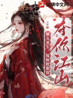 妻子的连裤袜