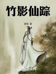 纵欲的紫