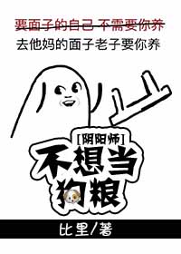 男朋友把我cao到哭