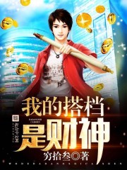 全彩无翼口工漫画大全3d