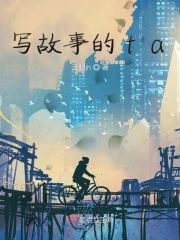 正在播放拷问女搜查官