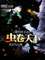 年轻姐夫
