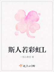 松泽由美