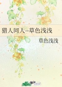 黄漫画永久免费观看