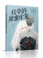 破冰行动在线免费