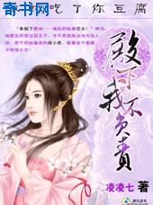 今天看到老师内裤了