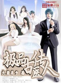 把英语课代表插哭了
