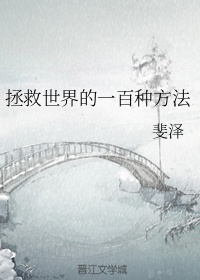 让男人爽到不行的床技