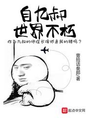 温柔的谎言电影完整版