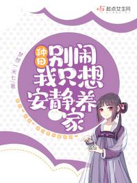 钢铁魔女百度云