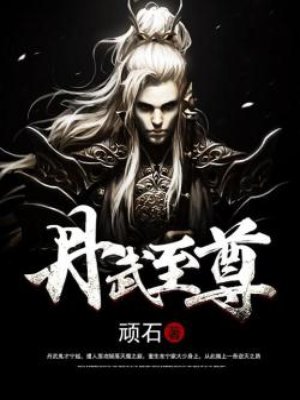 疯狂一家亲全文在线阅读