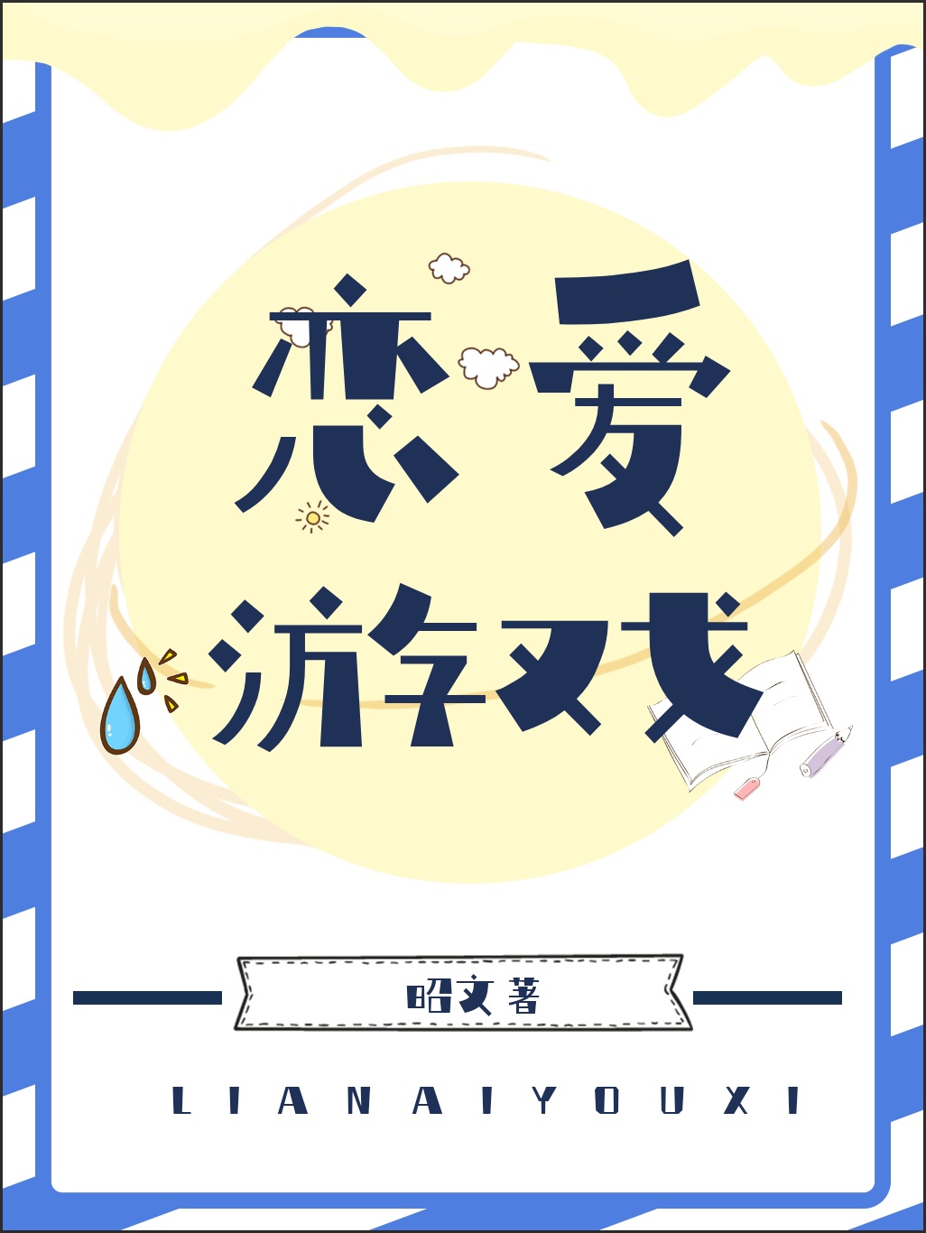大桥未久在线观看