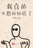 新断臂刀