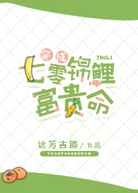 我和岳的风流性事