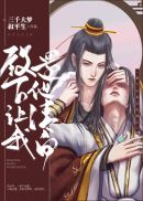 年后的突破方紫芸全文