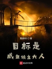 剑御九霄杨叶全文免费阅读