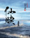 私密浏览器看片视频免费观看