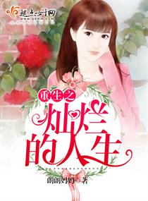 露春红