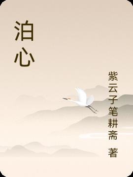 欲海情魔第一季免费观看