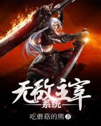 宝宝都湿透了还嘴硬会怎么样