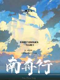 复制情人之意识转移